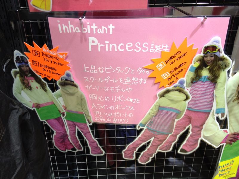 モリスポ滋賀本店☆ inhabitant ファッションショー☆_c0151965_1294060.jpg