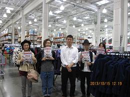 コストコ前橋倉庫へ行ってきました おしゃれ大好き ファッション大研究 コストコ前橋倉庫へ行ってきました おしゃれ大好き ファッション大研究