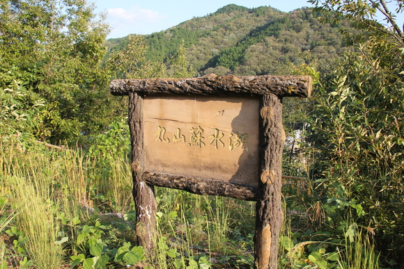 d0187275_11311396.jpg