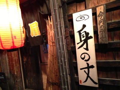 はいはい…。_f0232994_2404290.jpg