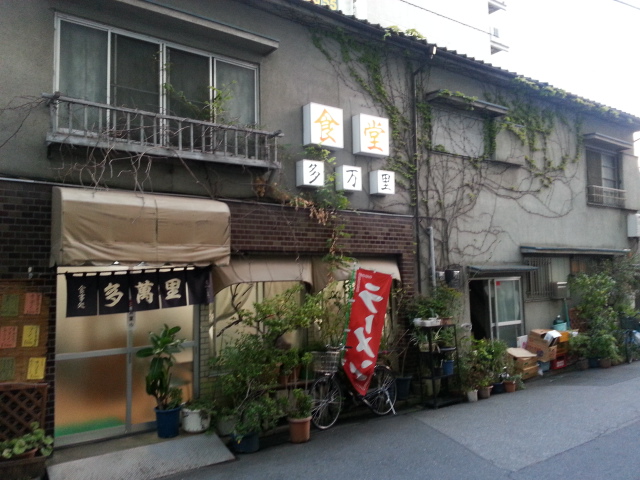 10/14その3 多万里 チャンポンメン¥800 @ さいたま市大宮区_b0042308_23391011.jpg