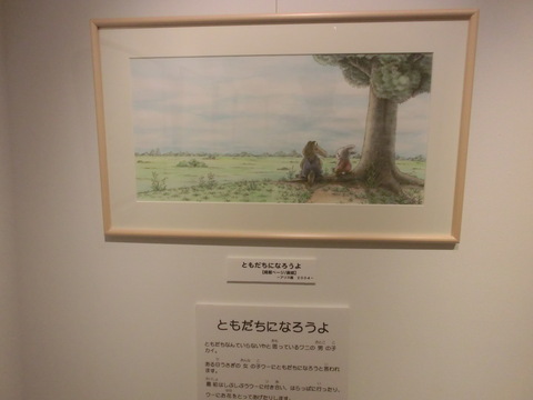ちいさな駅美術館の展示_f0269910_184210.jpg