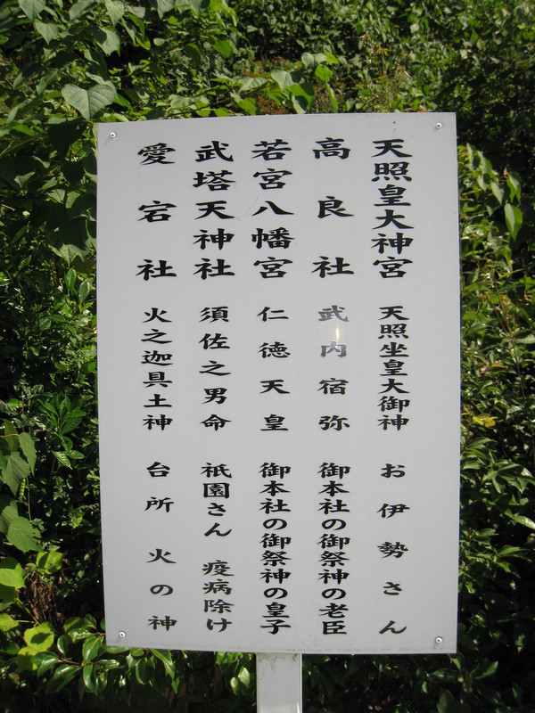 八幡神社(宗佐厄神八幡神社、兵庫県加古川市)_d0287413_1717359.jpg