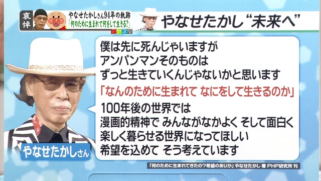 「デスブログ」猛威力化！：デスブログを何とかして、アンパンマン。_e0171614_18323537.jpg