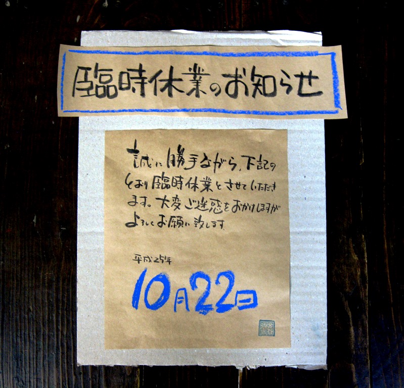 b0151316_19445299.jpg