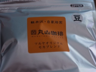 f0213618_73634.jpg