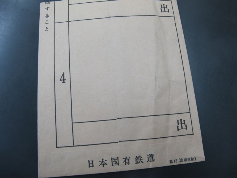 リニアモーターカー「マグレブ」とインプレッサWRX_f0076731_2274691.jpg