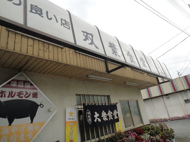 f0208737_829421.jpg