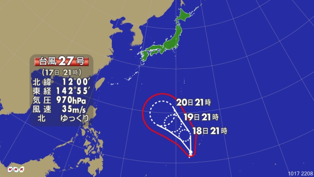 10月17日 台風27号発生_b0158746_22131989.jpg
