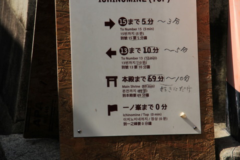 f0144153_1056489.jpg