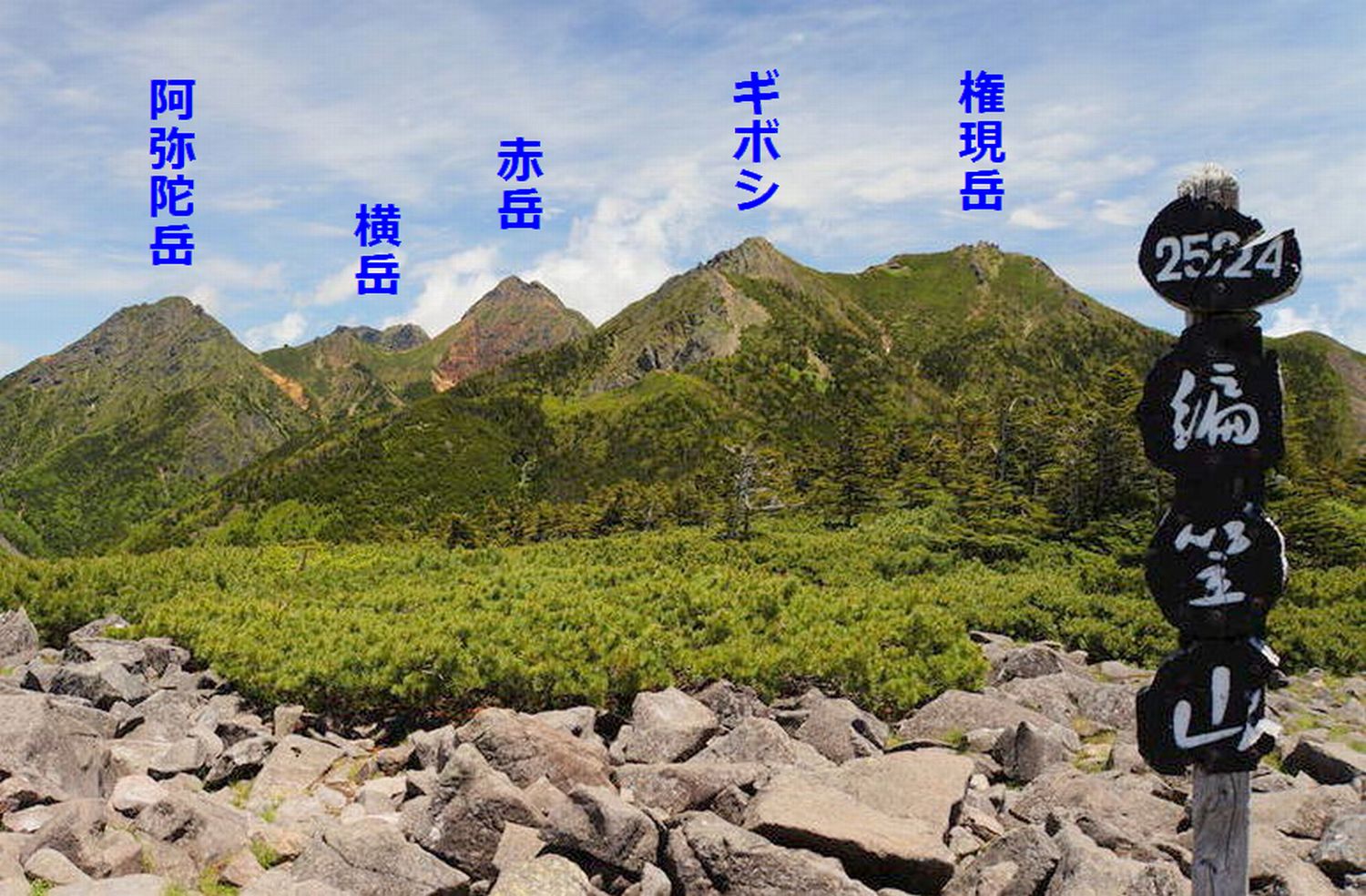 No315 　おまけに登る南八ケ岳・編笠山_b0185573_14572838.jpg