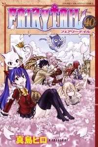 フェアリーテイル トレーディングカード レイヴ】命を懸けた冒険