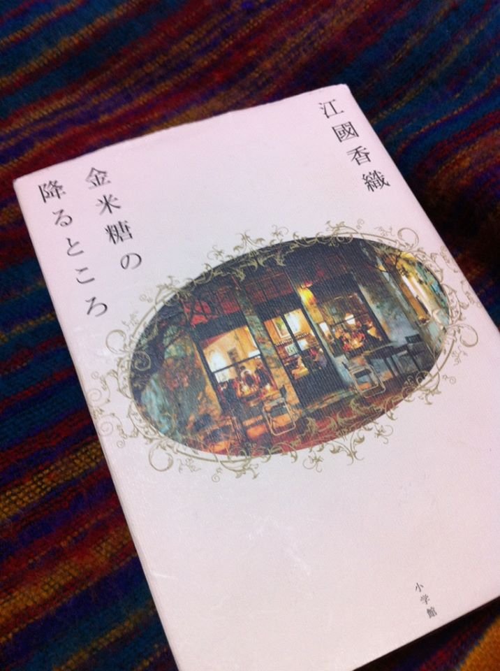 秋の読書_d0251580_1729254.jpg