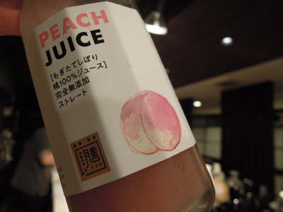 大将の、おすすめジュース♪_f0232994_4353096.jpg