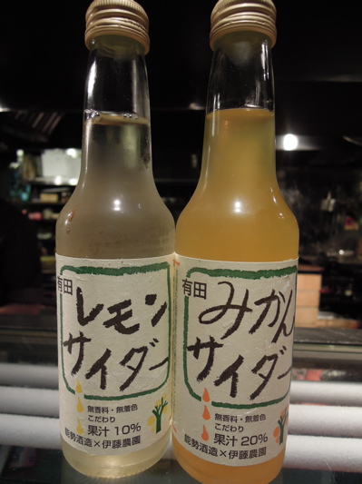 大将の、おすすめジュース♪_f0232994_4401899.jpg