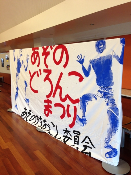 夏の思い出・・・・_e0117398_19232594.jpg