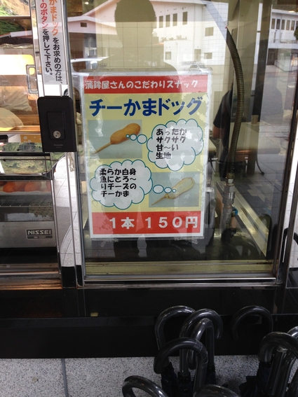 夏の思い出・・・・_e0117398_19413190.jpg