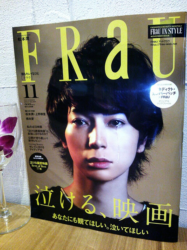 新しい雑誌_f0276708_17351060.jpg