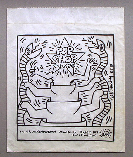 Keith Haring Pop Shop I, Plate IV (Signed Print) 1987 | For Sale