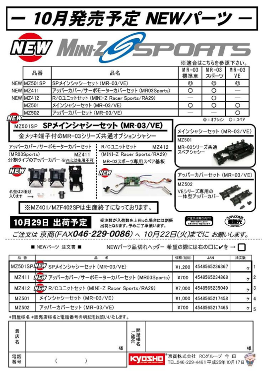f0219715_20404329.png