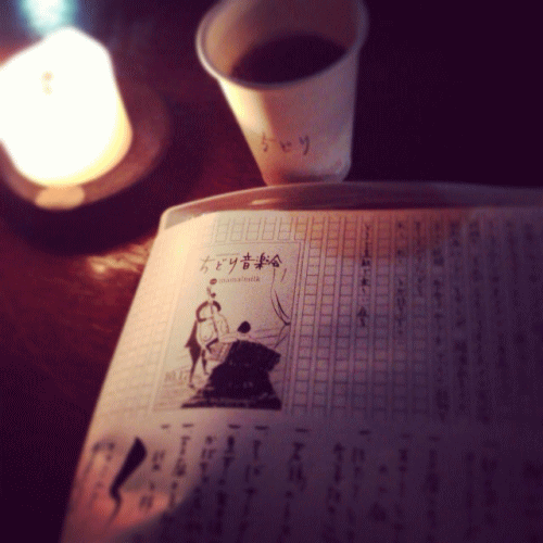 さんがSOUNDPOST presents ちどり音楽会 mama!milk Live ⑤_a0251920_23432115.gif