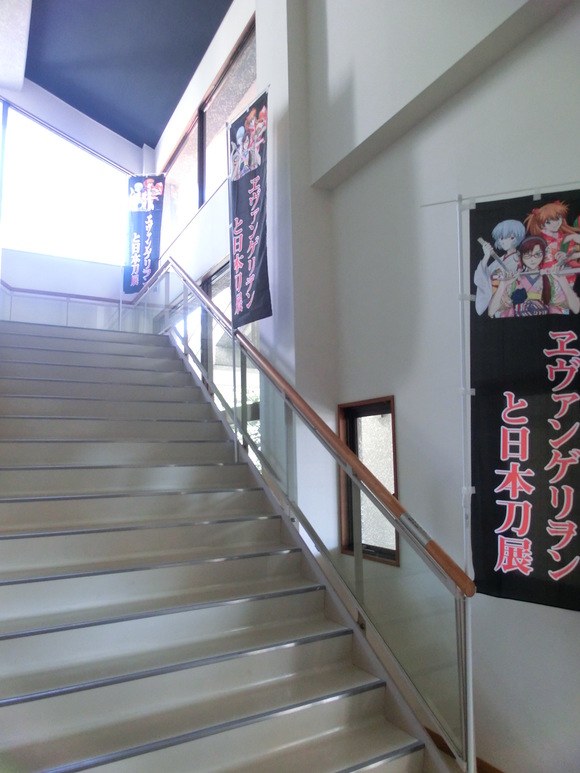第40回 ヱヴァンゲリヲンと日本刀展in関_d0237121_17502413.jpg