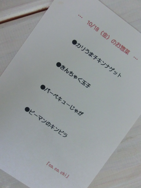 b0247223_15393151.jpg