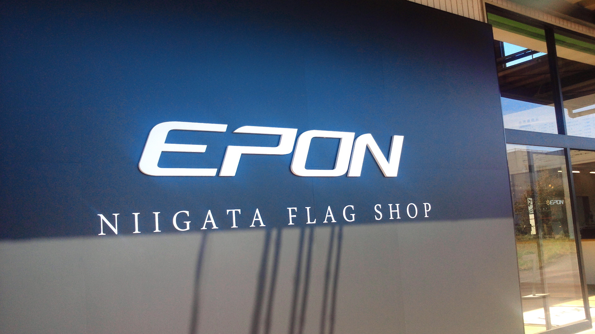 EPON AF-153 白マナ　W　60　Sで発注！！_c0117936_1634980.jpg