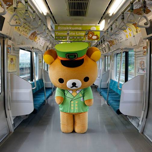 Rilakkuma Yamanote Line(リラックマ車両編)♪ : ポレポレaskの