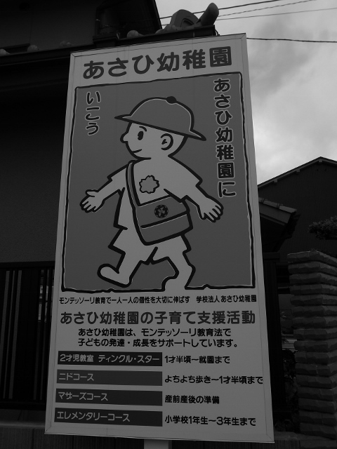 近ぶら~皆実町―旭~_b0190540_12235150.jpg