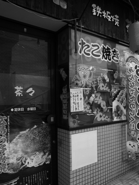 近ぶら~皆実町―旭~_b0190540_12241970.jpg