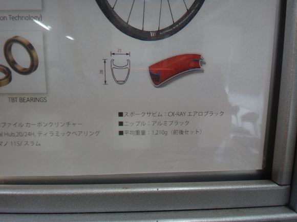 TOKEN クリンチャーカーボンホイール2014 : ロードバイクPROKU