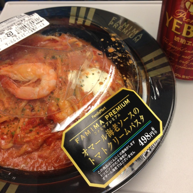 コンビニのクリームパスタが晩ご飯 琥珀エビスで独り乾杯（＾＿＾）☆_a0004752_1858191.jpg