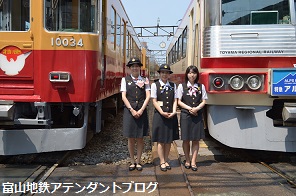 アテンダントクイズ Q1~Q5の正解発表_a0243562_16453669.jpg