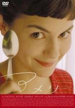 『アメリ』(映画)_b0189364_5572360.jpg