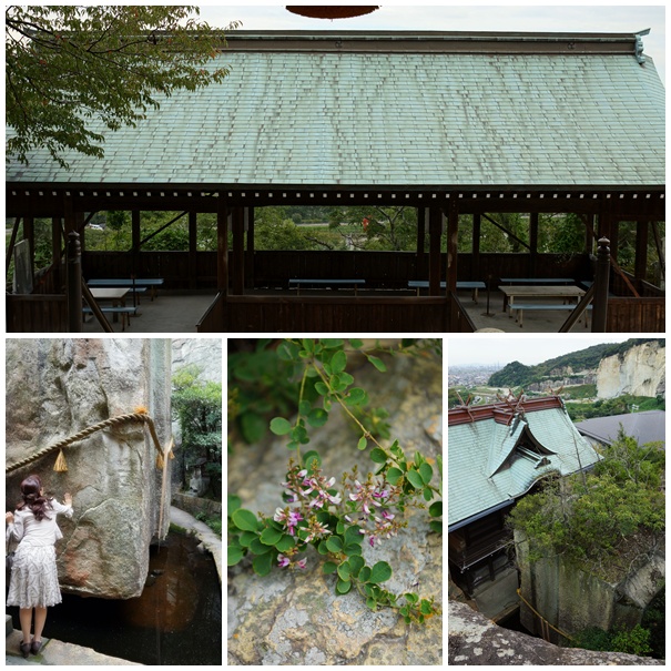 石の宝殿 生石神社 Kobe Kitano Diary