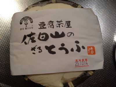 b0111970_9263425.jpg