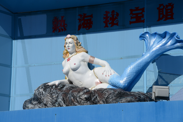 熱海秘宝館レポート~熱海に行くなら秘宝館より熱海城がおすすめ!_e0171573_23351080.jpg