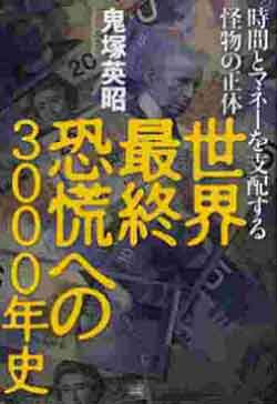 安倍晋三・首相とは、何者か オルタ ほか_c0139575_2171933.jpg