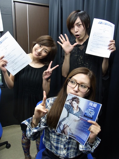 ひろらじゲストは飛蘭、そして翔太も1stシングル発売決定です!そしてPCMライブは20日ですよ!_e0049681_22363312.jpg