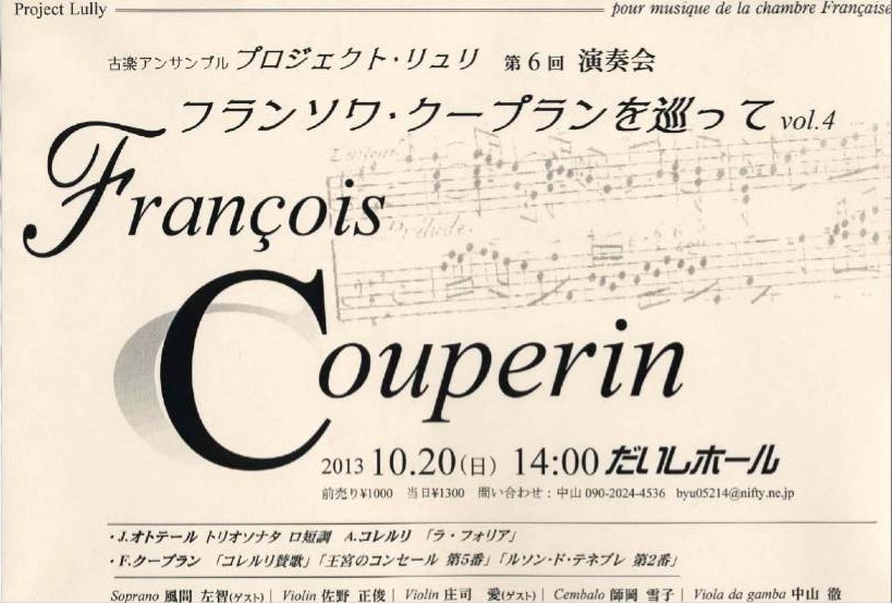 この週末は。10月19&20日。_e0046190_16295972.jpg