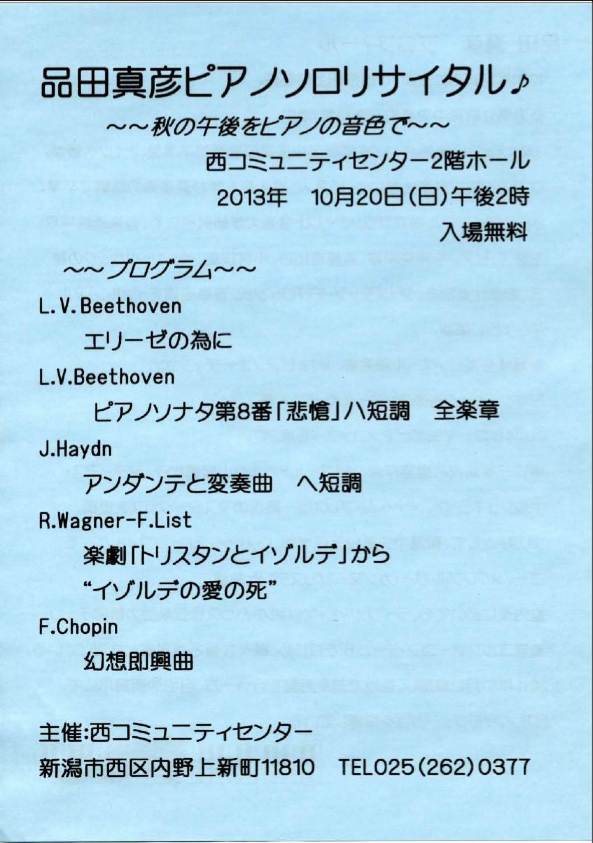 この週末は。10月19&20日。_e0046190_1632596.jpg