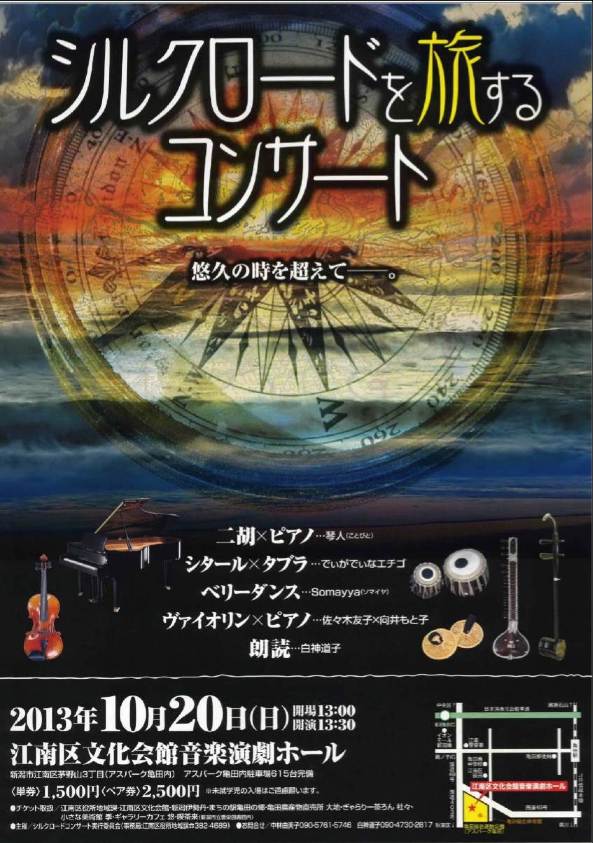 この週末は。10月19&20日。_e0046190_1643576.jpg