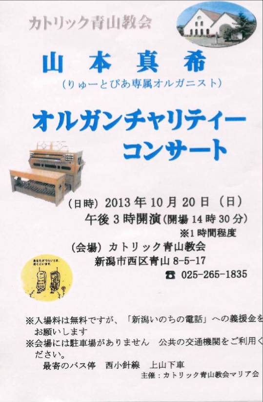 この週末は。10月19&20日。_e0046190_1645644.jpg