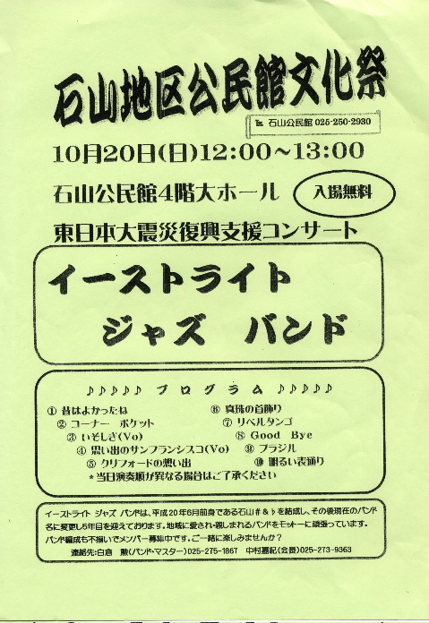 この週末は。10月19&20日。_e0046190_1647171.jpg