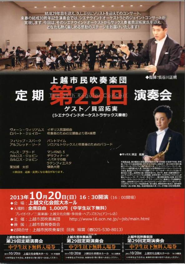 この週末は。10月19&20日。_e0046190_17214339.jpg