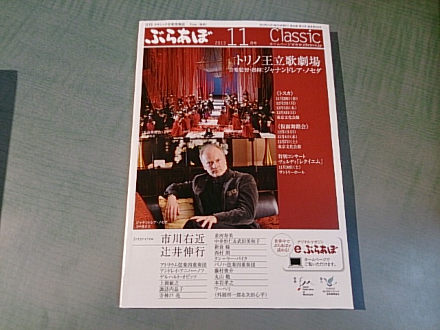 この週末は。10月19&20日。_e0046190_1765638.jpg