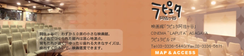 「こどもこそミライ」上映情報!_f0097002_18251156.jpg