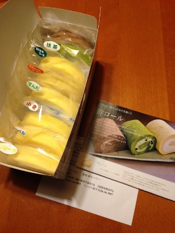 絶品、絆ロール_e0126009_13394621.jpg