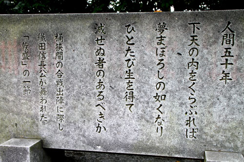 建勲神社 船岡祭_e0048413_1821293.jpg